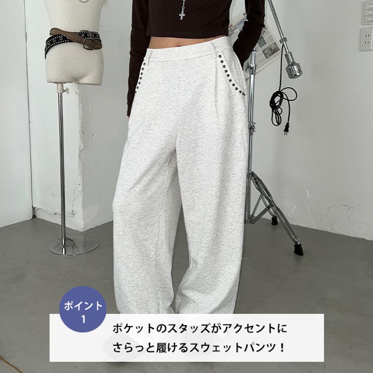 サイドスタッズスウェットワイドパンツ | Outfitter lab | 詳細画像2 