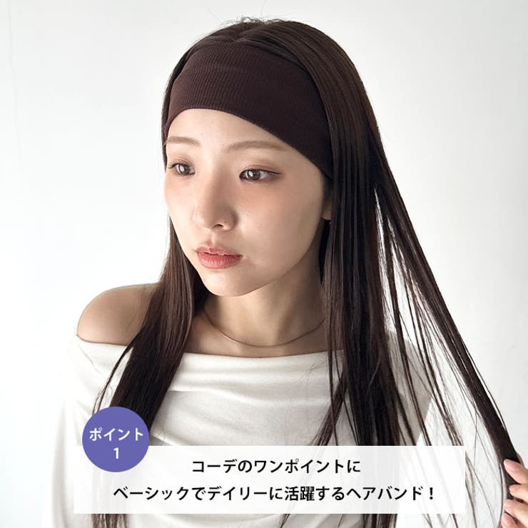 リブヘアバンド | Outfitter lab | 詳細画像2 