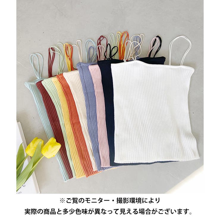 ダブル ストラップ リブ キャミソール | Outfitter lab | 詳細画像86 