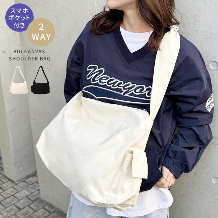 スマホポケット付き ビッグキャンバスショルダーバッグ | Outfitter lab | 詳細画像1 