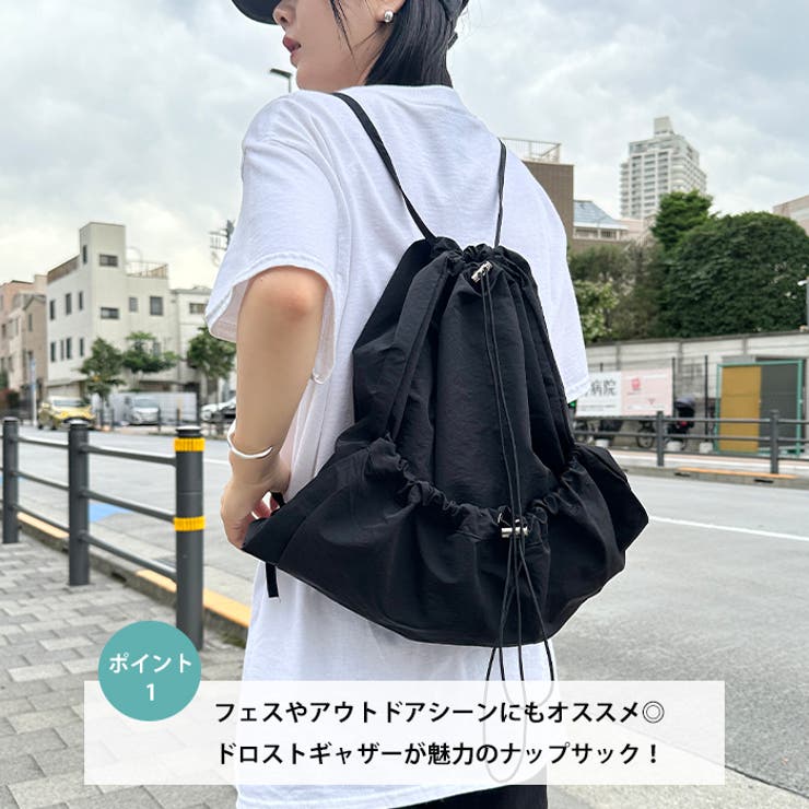 ドローコードナイロンナップザック/リュック | Outfitter lab | 詳細画像2 