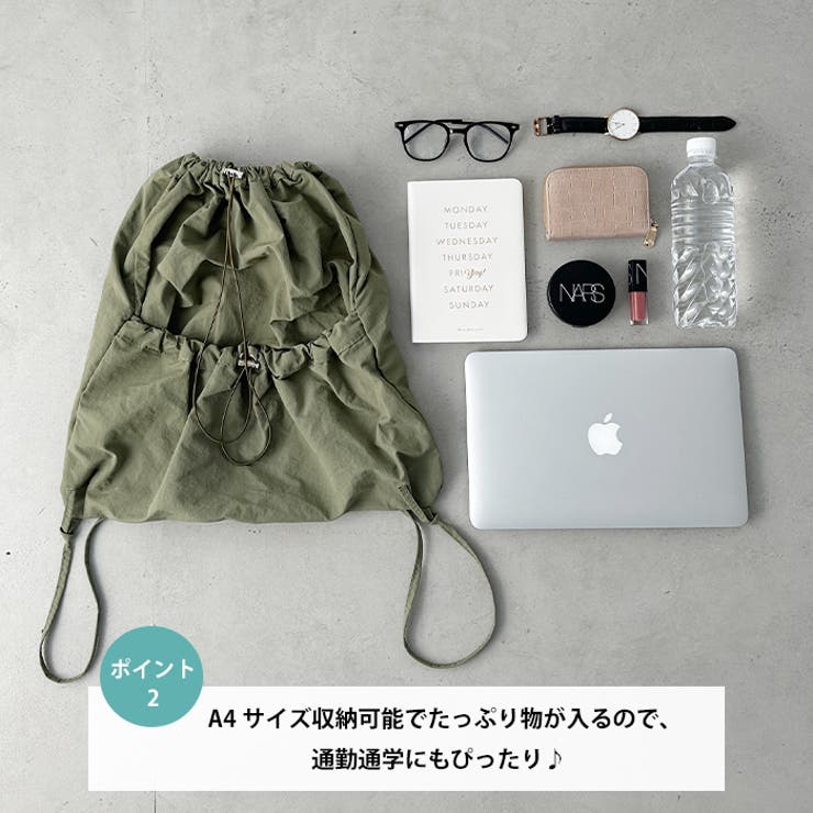 ドローコードナイロンナップザック/リュック | Outfitter lab | 詳細画像3 
