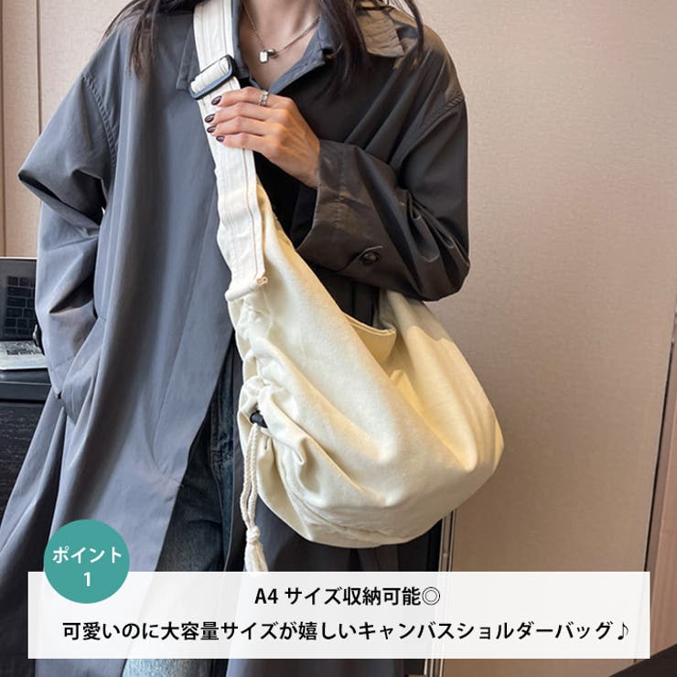 ドローコードギャザーキャンバスショルダーバッグ[品番