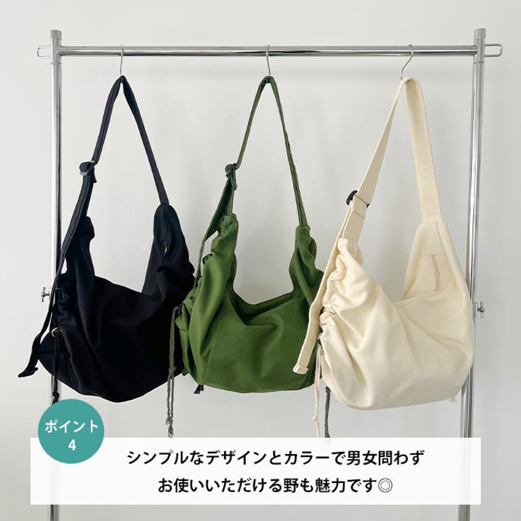 ドローコードギャザーキャンバスショルダーバッグ[品番