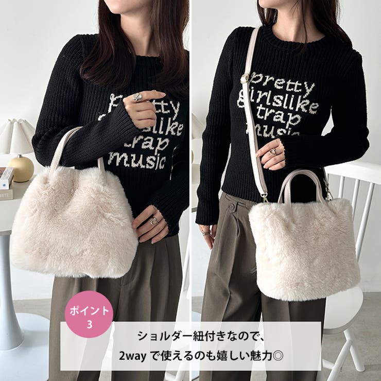 2WAYフェイクファーショルダーバッグ | Outfitter lab | 詳細画像4 