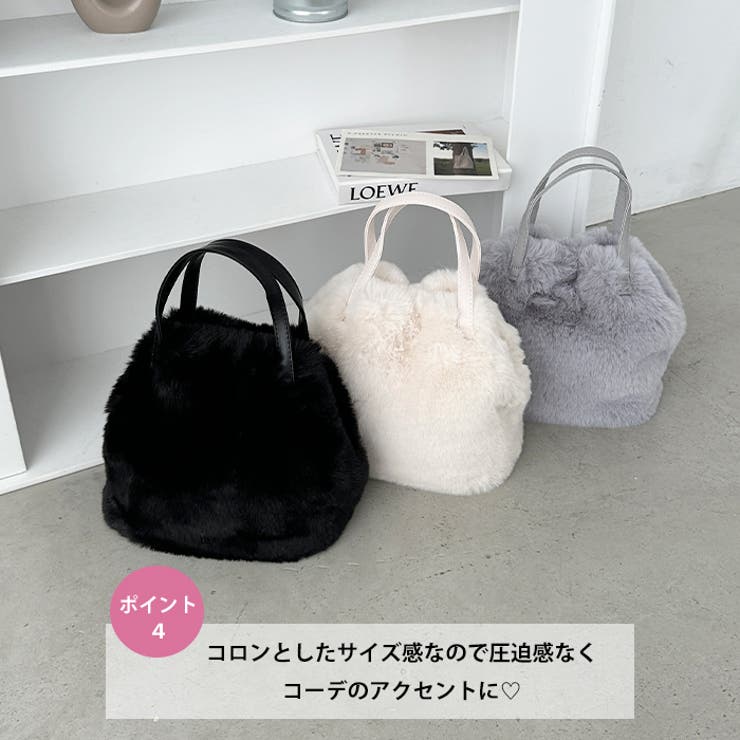 2WAYフェイクファーショルダーバッグ | Outfitter lab | 詳細画像5 