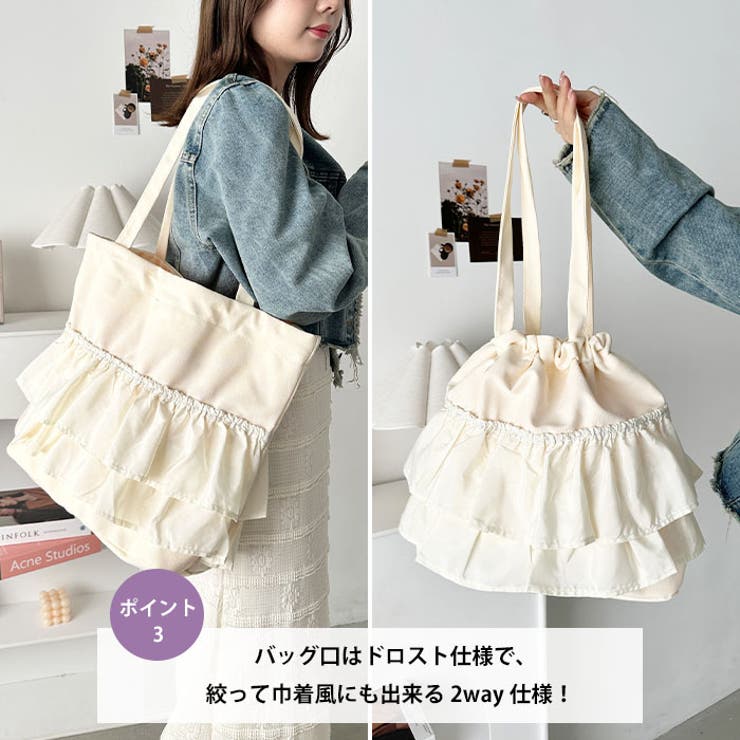 【A4サイズ対応】フリルトートバッグ | Outfitter lab | 詳細画像4 