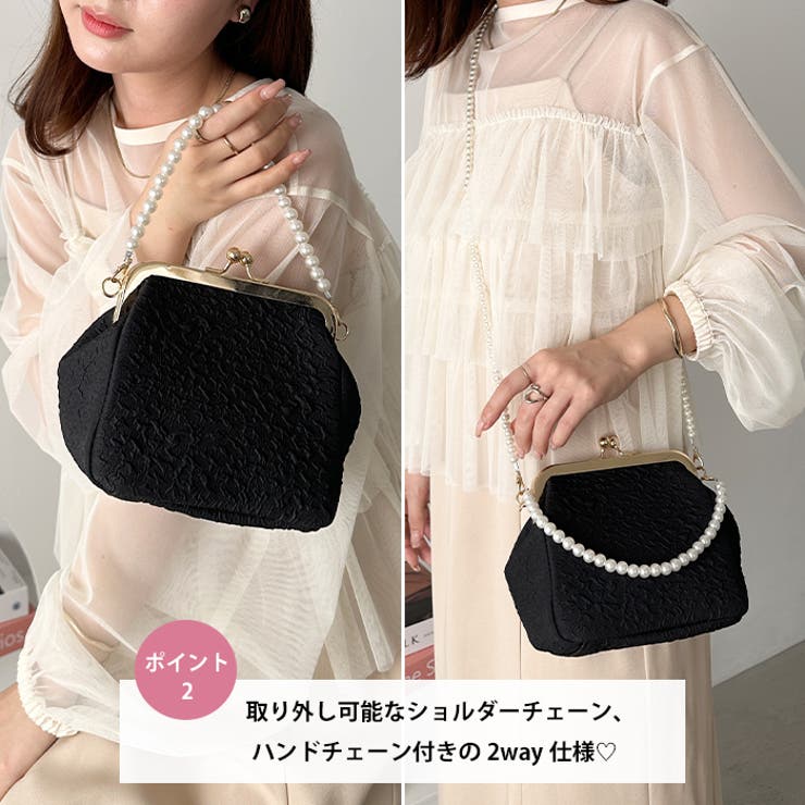 2wayがま口パールショルダーバッグ | Outfitter lab | 詳細画像3 