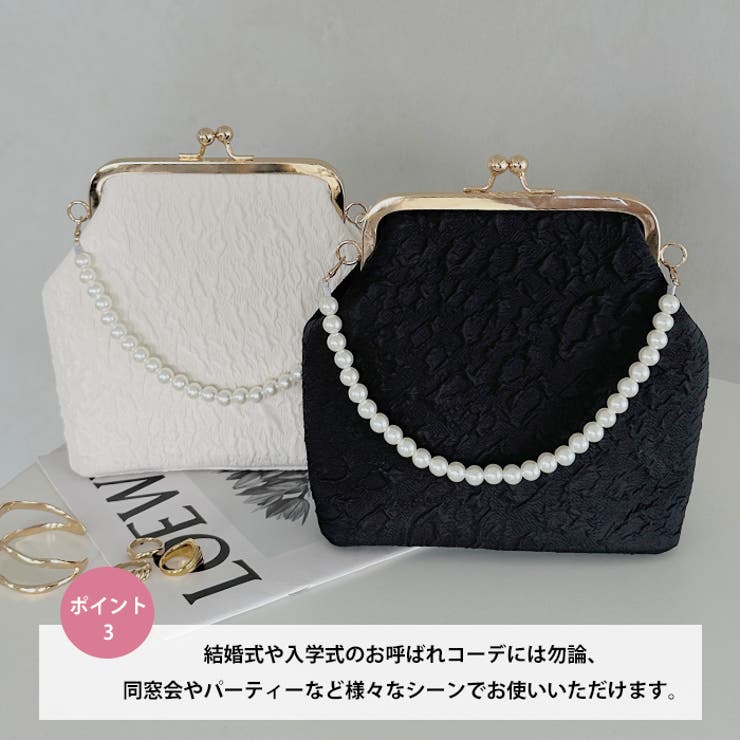 2wayがま口パールショルダーバッグ | Outfitter lab | 詳細画像4 