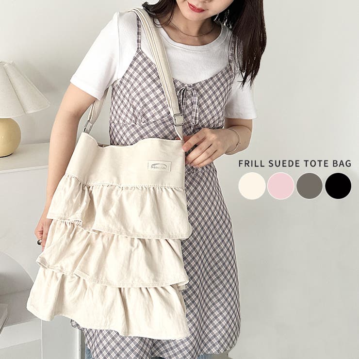 フリルスエードトートバッグ | Outfitter lab | 詳細画像1 