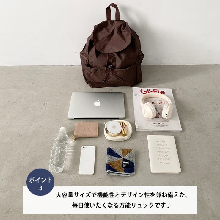 【大容量】ドロストナイロンバックパック/リュック | Outfitter lab | 詳細画像4 