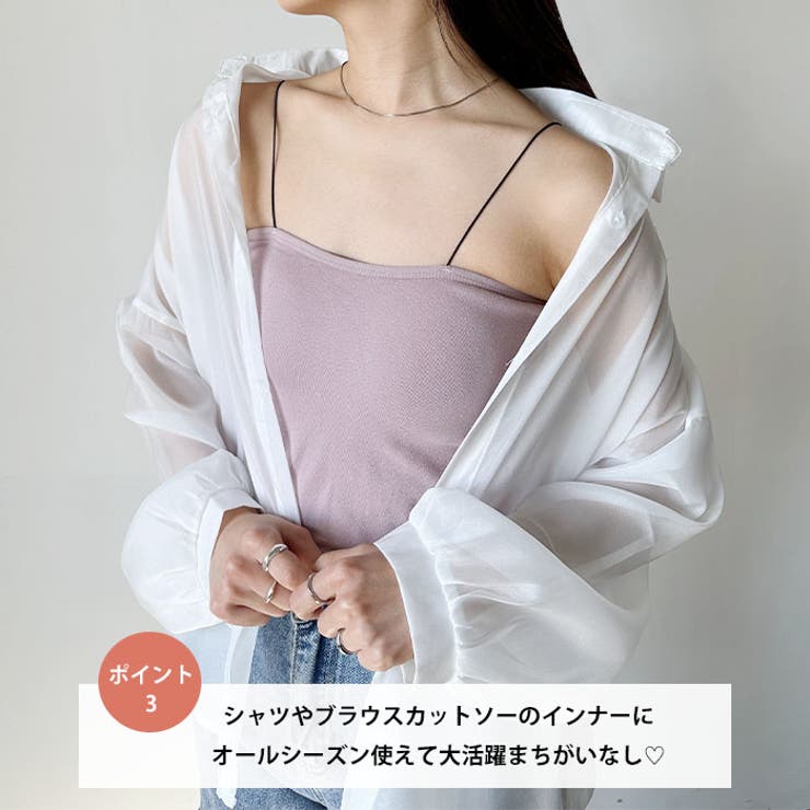 華奢ストラップカップ付キャミソール | Outfitter lab | 詳細画像4 