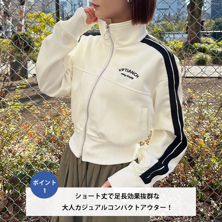 ラインショート丈トラックジャケット | Outfitter lab | 詳細画像2 