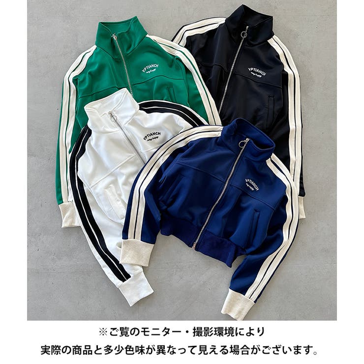 ラインショート丈トラックジャケット | Outfitter lab | 詳細画像32 