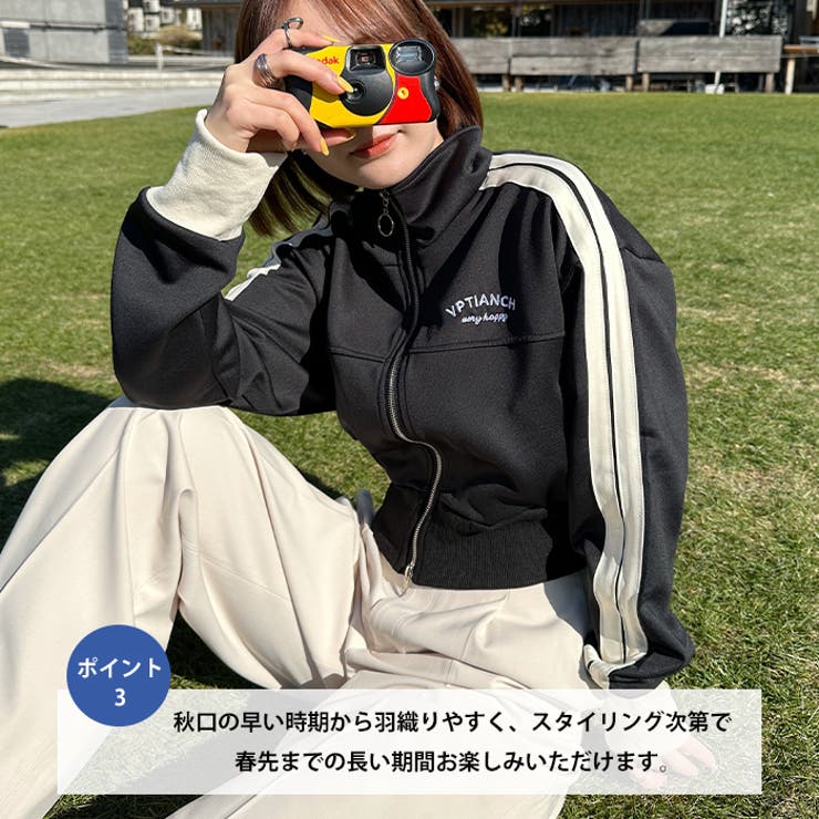 ラインショート丈トラックジャケット | Outfitter lab | 詳細画像4 