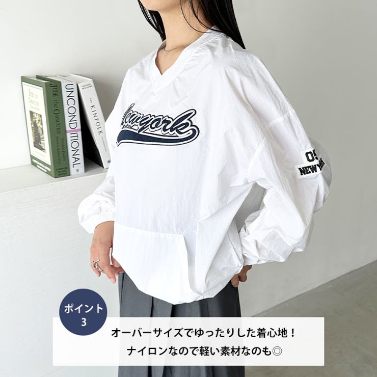 カレッジロゴ刺繍ナイロンプルオーバー[品番：OUTW0000723]｜Outfitter