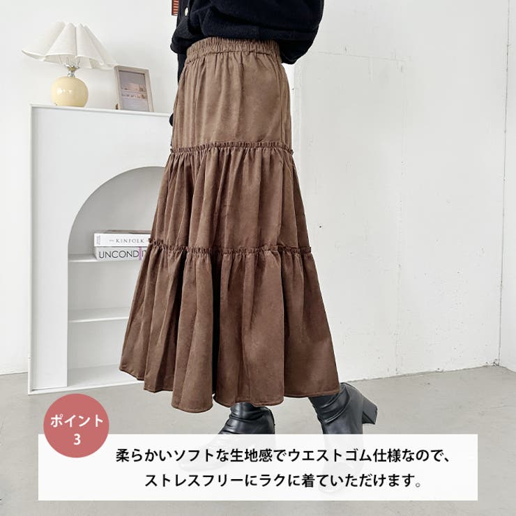 ベロアギャザーティアードロングスカート | Outfitter lab | 詳細画像4 
