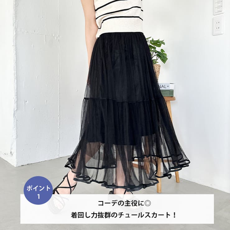 KOEISTORE マキシスカート フレア スカート ひざ丈 レディース