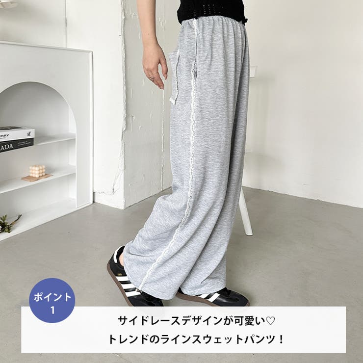 サイドレースラインルーズスウェットパンツ[品番：OUTW0000033