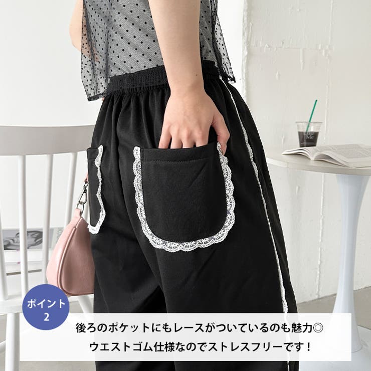 パンツ WhiteCat セール】サイドライン ワイドパンツ（その他パンツ）｜AMELY