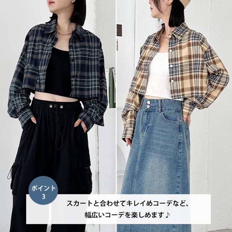 ショート丈チェックシャツ | Outfitter lab | 詳細画像4 