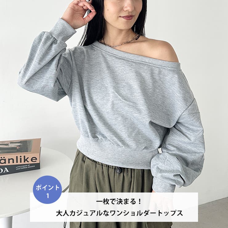 ワンショルダースウェットトップス | Outfitter lab | 詳細画像2 