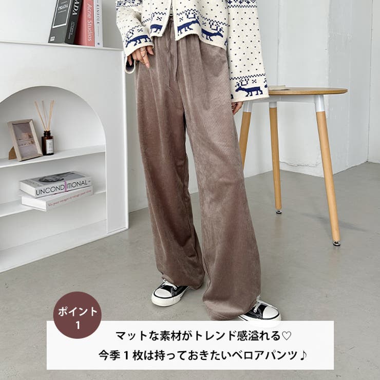 ベロアワイドイージーパンツ | Outfitter lab | 詳細画像2 