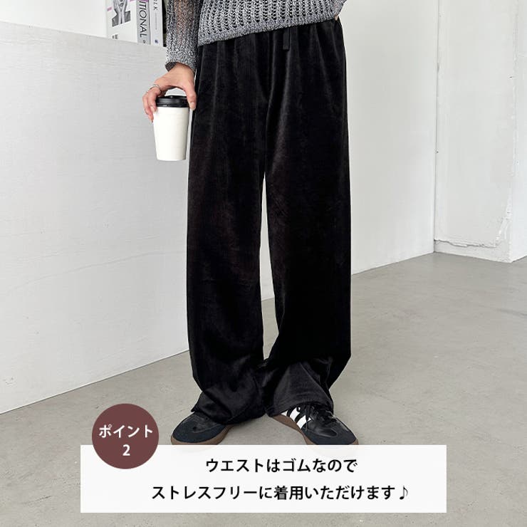 ベロアワイドイージーパンツ | Outfitter lab | 詳細画像3 