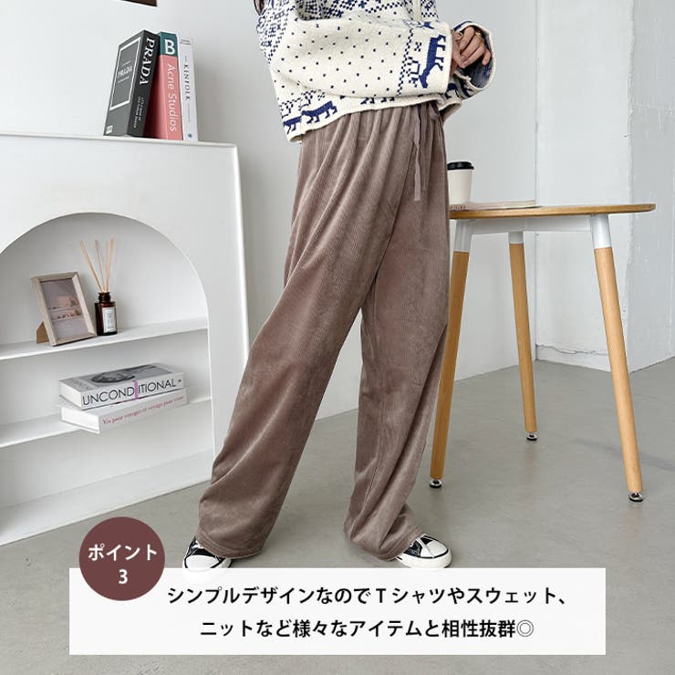 ベロアワイドイージーパンツ | Outfitter lab | 詳細画像4 