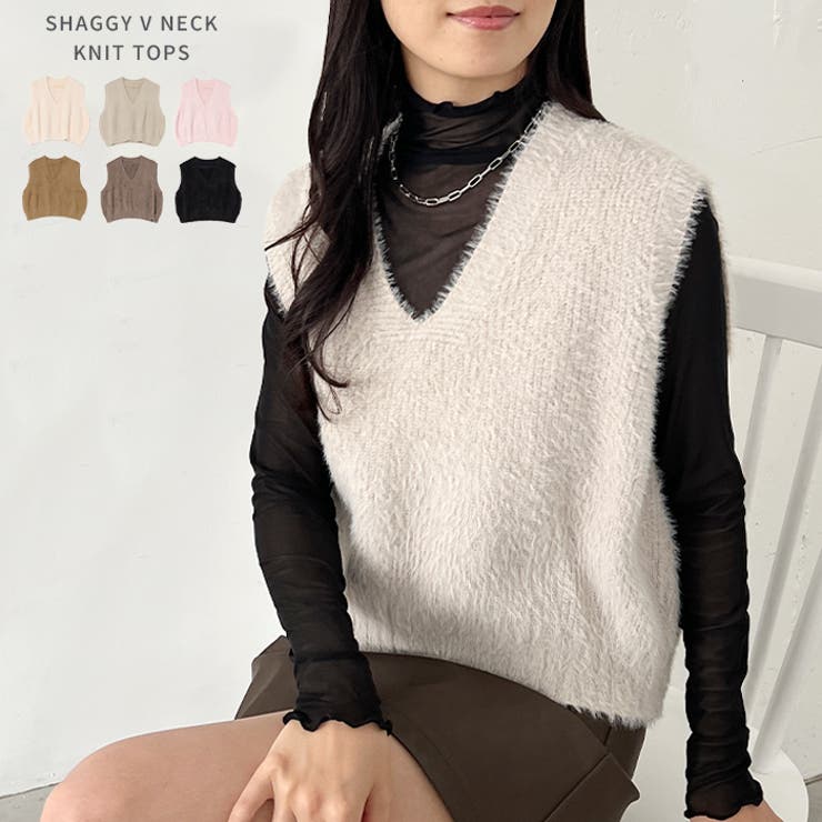 シャギーVネックニットベスト | Outfitter lab | 詳細画像1 