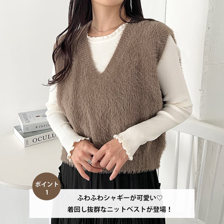 シャギーVネックニットベスト | Outfitter lab | 詳細画像2 
