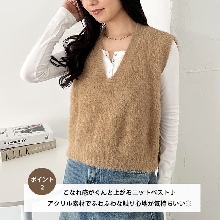 シャギーVネックニットベスト | Outfitter lab | 詳細画像3 