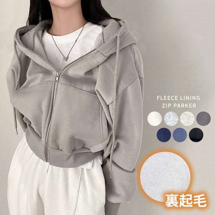 無地裏起毛ジップパーカー | Outfitter lab | 詳細画像1 