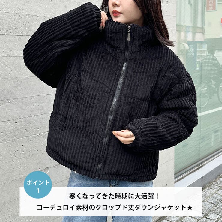 コーデュロイハイネックダウンジャケット[品番：OUTW0000799