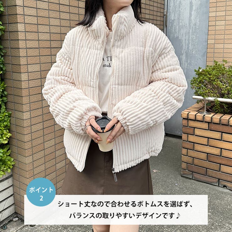 コーデュロイハイネックダウンジャケット[品番：OUTW0000799