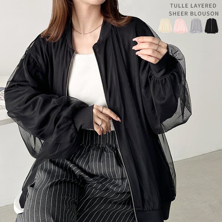 チュールレイヤードブルゾン[品番：OUTW0000288]｜Outfitter lab