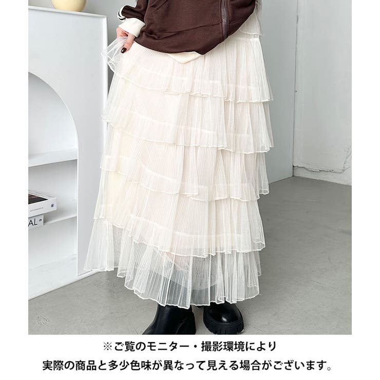 チュールフリルティアードスカート | Outfitter lab | 詳細画像36 