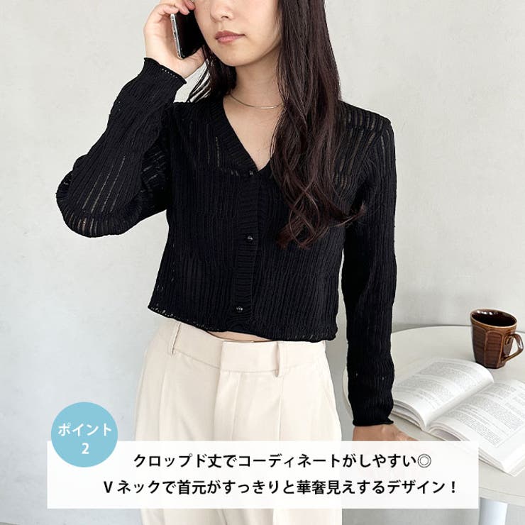 透かしランダムリブカーディガン | Outfitter lab | 詳細画像3 