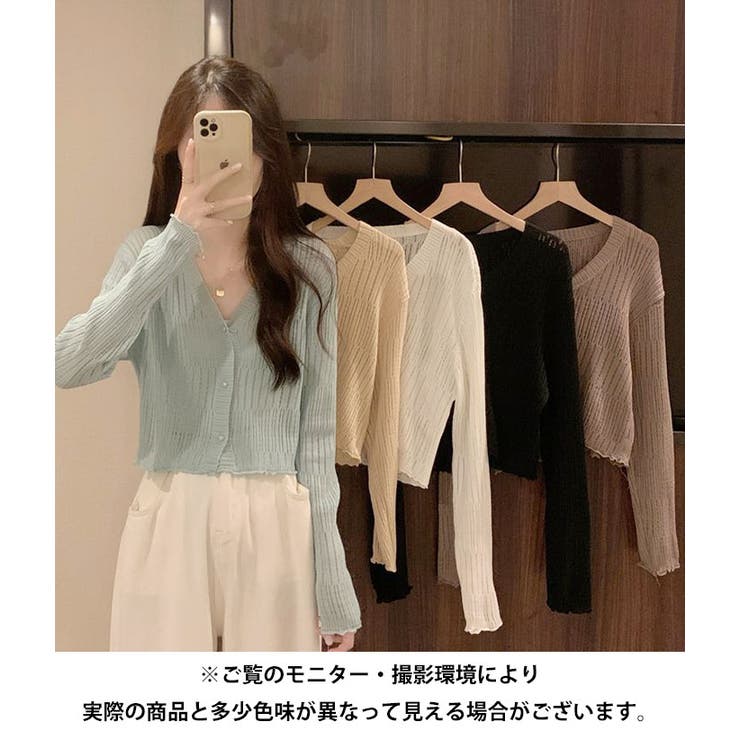 透かしランダムリブカーディガン | Outfitter lab | 詳細画像36 
