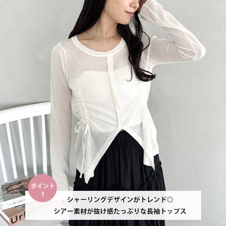 サイドシャーリングドロストシアートップス | Outfitter lab | 詳細画像2 