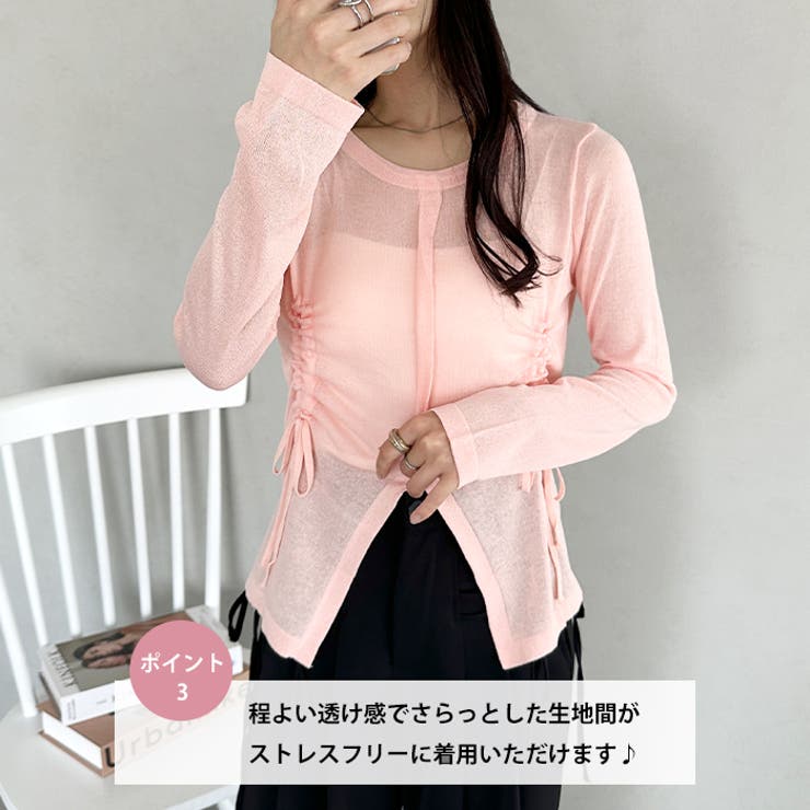 サイドシャーリングドロストシアートップス | Outfitter lab | 詳細画像4 