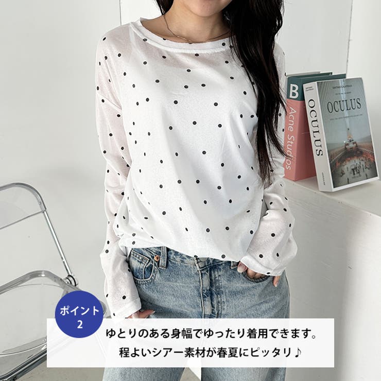 ドットプリント長袖コンパクトトップス | Outfitter lab | 詳細画像3 