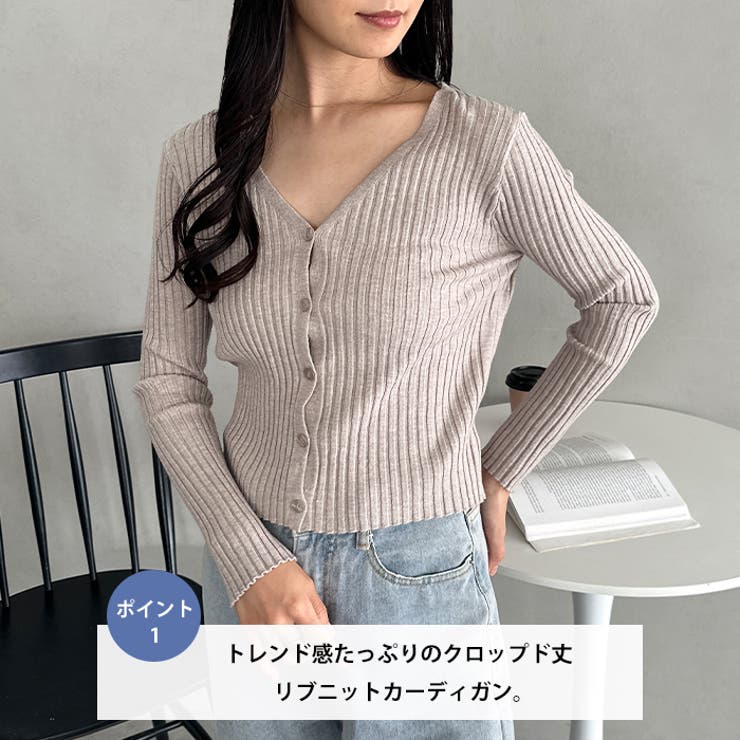 クロップドリブニットカーディガン | Outfitter lab | 詳細画像2 