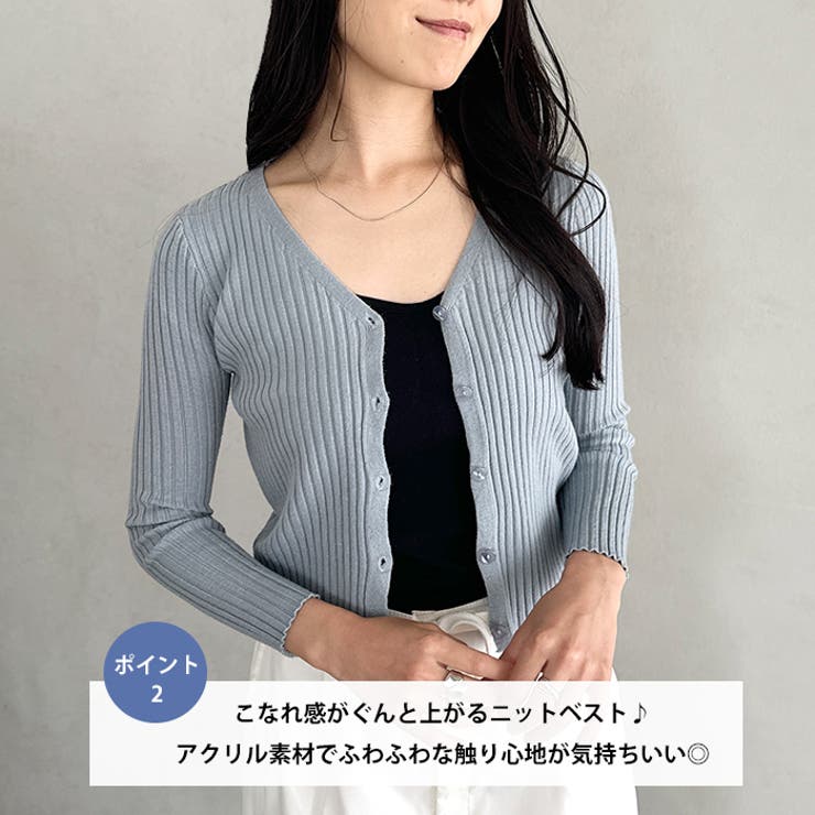 クロップドリブニットカーディガン | Outfitter lab | 詳細画像3 