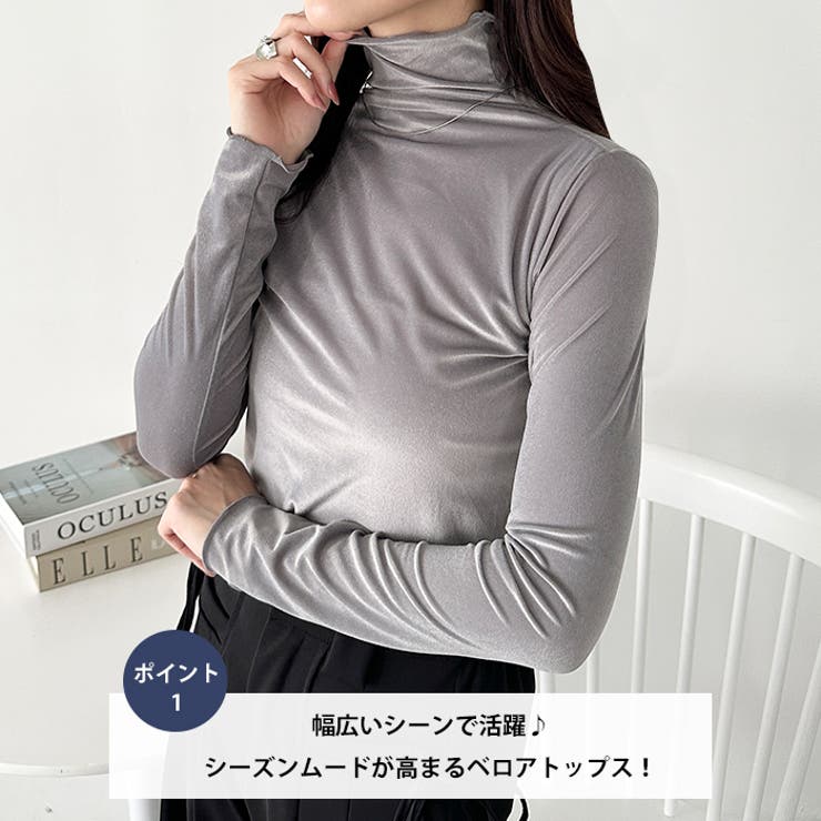メロウハイネックシアーベロアトップス | Outfitter lab | 詳細画像2 