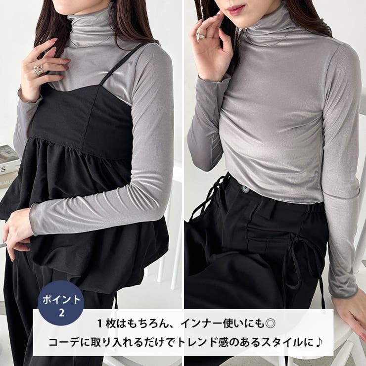 メロウハイネックシアーベロアトップス | Outfitter lab | 詳細画像3 