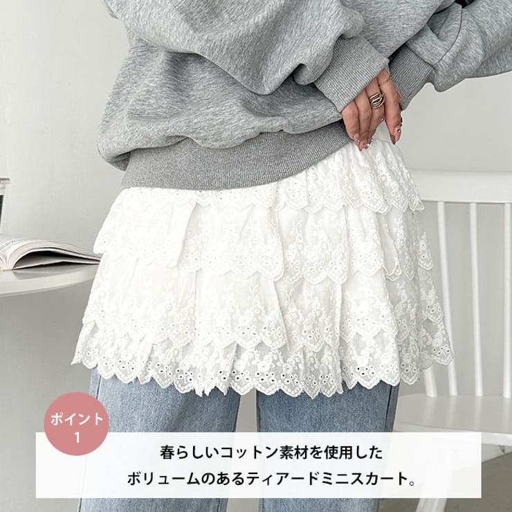コットンレースティアードミニスカート | Outfitter lab | 詳細画像2 