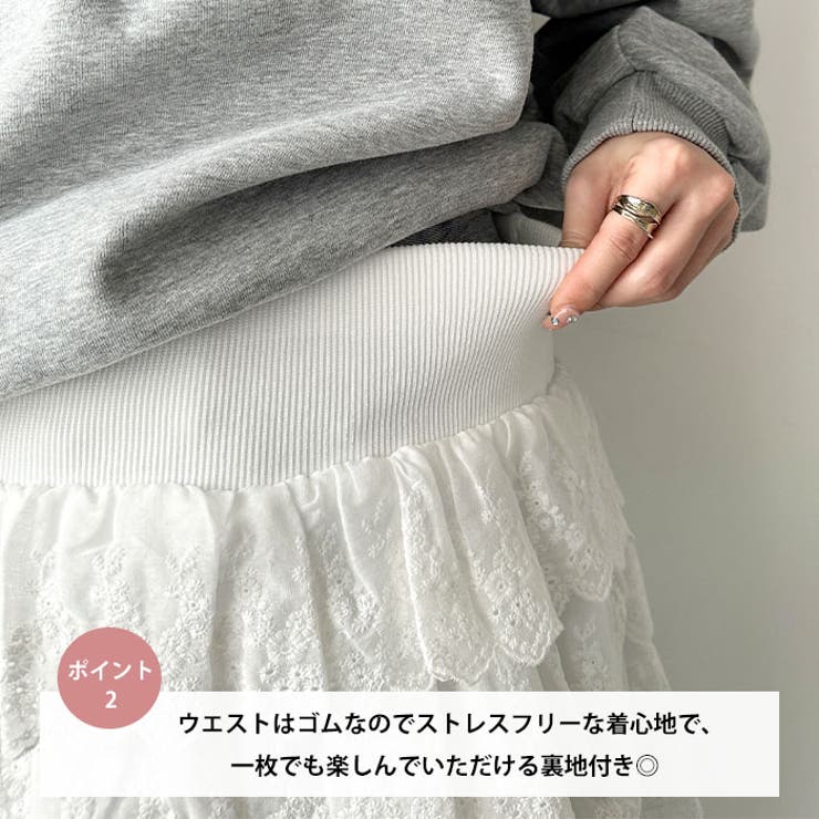 コットンレースティアードミニスカート | Outfitter lab | 詳細画像3 