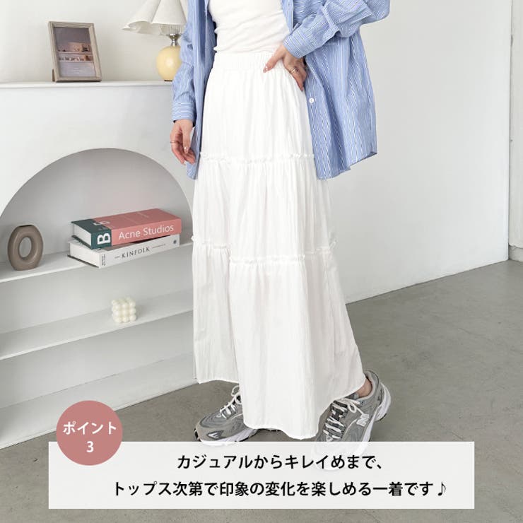 無地/チェック柄ティアードロングスカート | Outfitter lab | 詳細画像4 