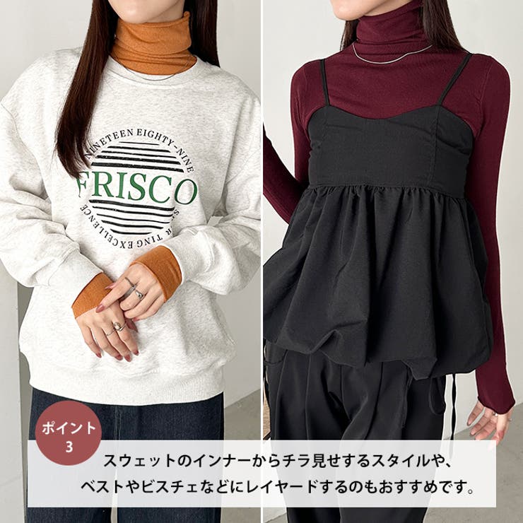 タートルネックトップス | Outfitter lab | 詳細画像4 